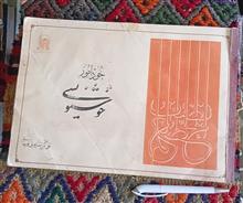 خودآموز
