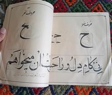 خودآموز