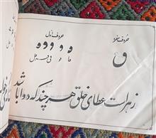 خودآموز