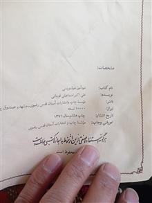 خودآموز