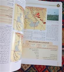 حماسه