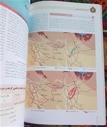 حماسه