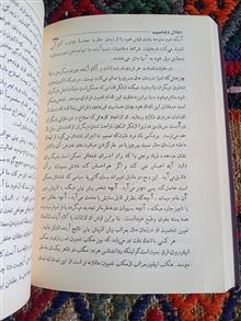 اخلاق
