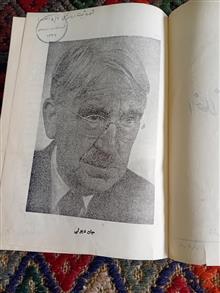 اخلاق