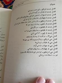 کنفرانسهائی