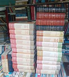 ENCYCLOPEDIA