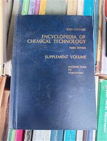 ENCYCLOPEDIA