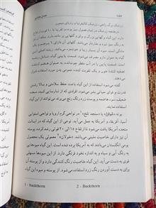گیاهان
