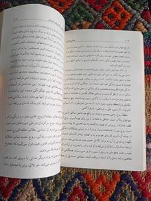 گیاهان