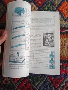 درس
