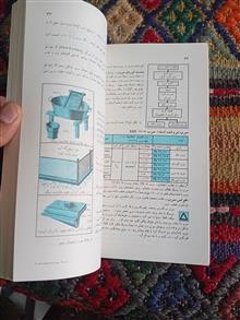 درس