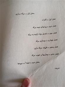 صنایع