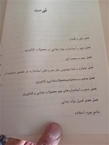 اقتصاد