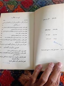 تئوری