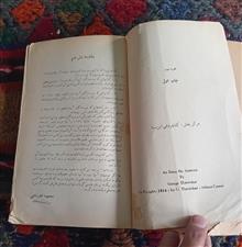 آمریکا