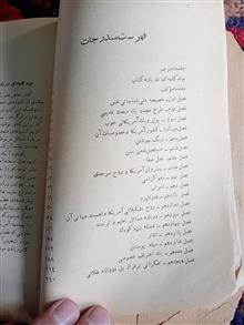 آمریکا