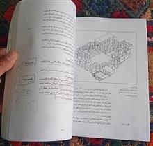 سبک