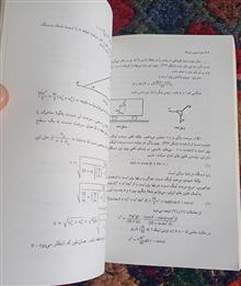 دوره