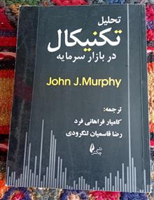 تحلیل