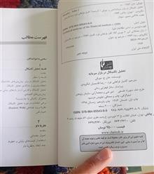 تحلیل
