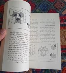 بازیهای