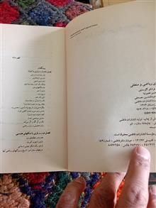 بازیهای