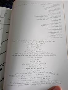 تحولات