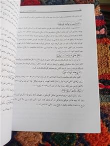 اصول