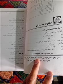 اصول