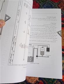 مدار