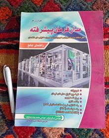 مدار