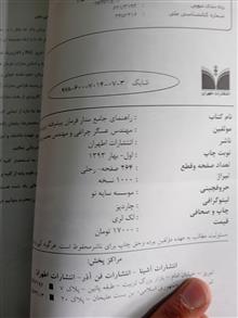 مدار