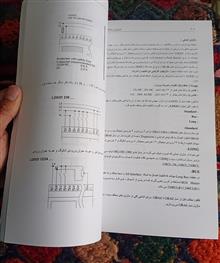 تکنولوژی