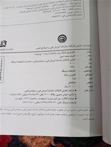 تکنولوژی