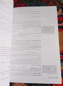 برق