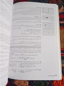 برق
