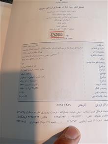 بهسازی