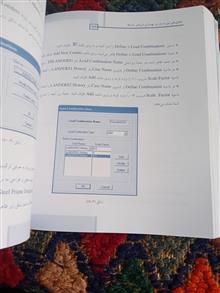 بهسازی