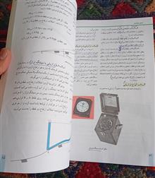 نقشه
