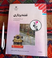 نقشه