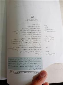 نقشه