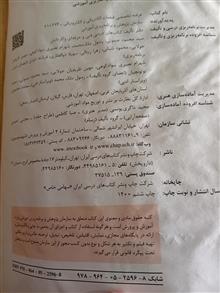 عرضه