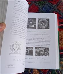 ماشینهای