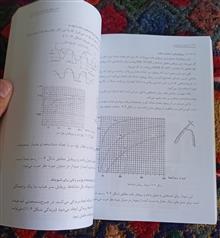 ماشین