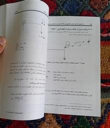ماشینهای