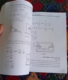 اندازه