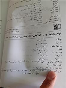 طراحی،