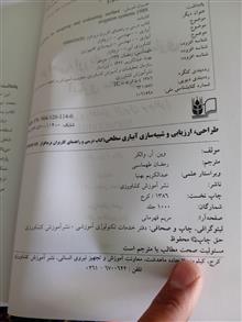 طراحی،