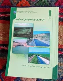 متره