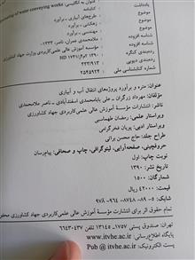 متره